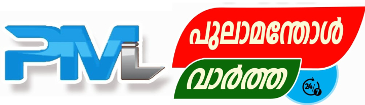 PML News